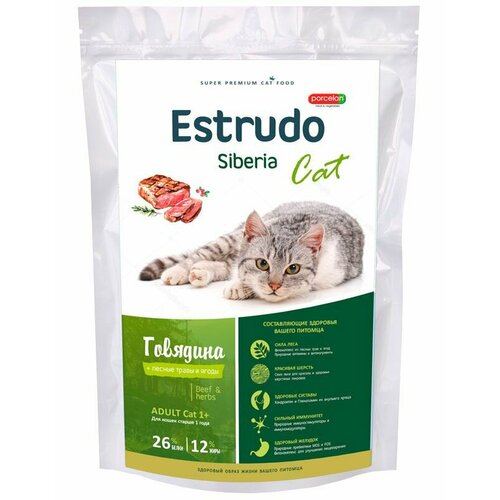 Сухой корм Estrudo Siberia Cat (Говядина) д/кошек, 400 гр