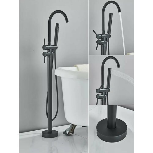 Напольный смеситель для ванной комнаты