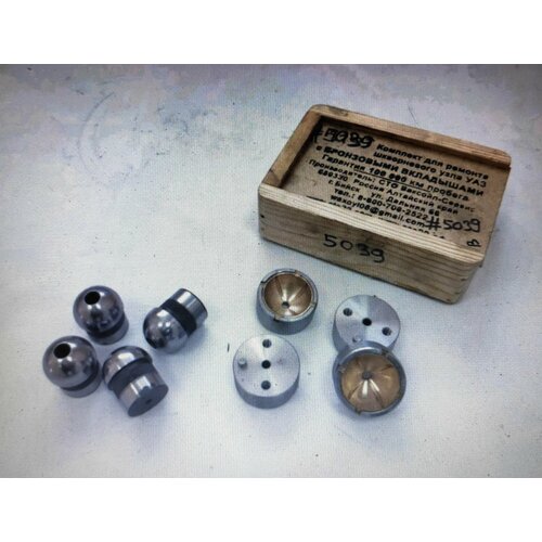 Комплект шкворней Ваксойл для редукторных и старого образца мостов