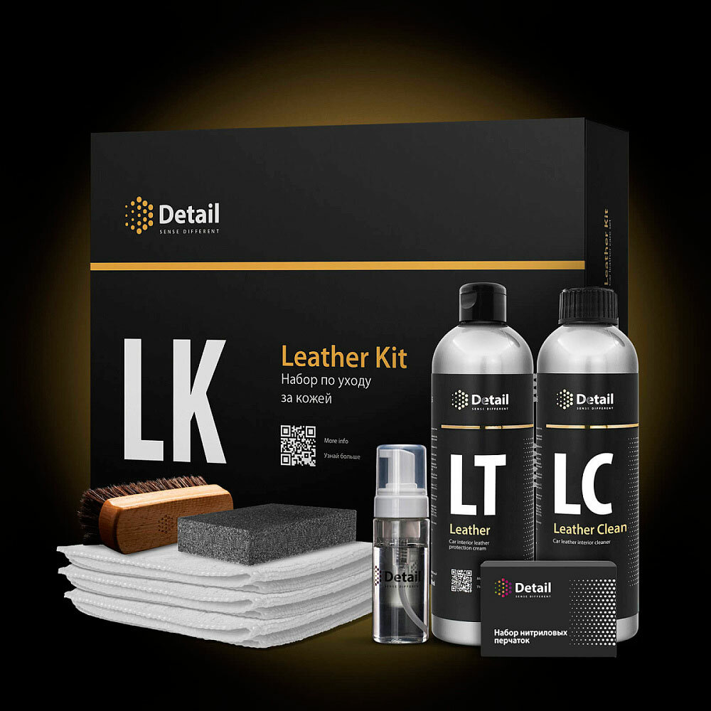 Набор для очистки кожи LK "Leather Kit" DT-0171