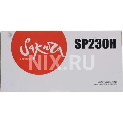 Картридж Sakura Printing SP230H для Ricoh Aficio SP230DNw/ SP230SFNw, черный, 3 000 к.