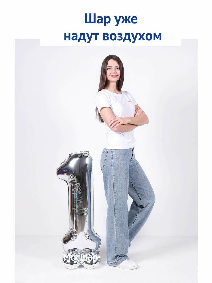 Воздушный шарик цифра в надутом виде на подставке 1 серебро - 100 см