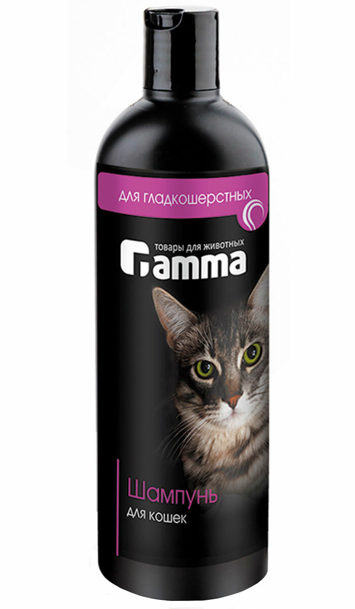 GAMMA шампунь для гладкошерстных кошек 250 мл