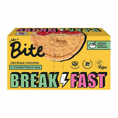 Крекеры овсяные Take a Bite c кунжутом и чиа, 200 г - фото №20