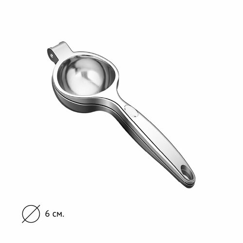 Сквизер металлический для лимона лайма диаметр 6см 990₽