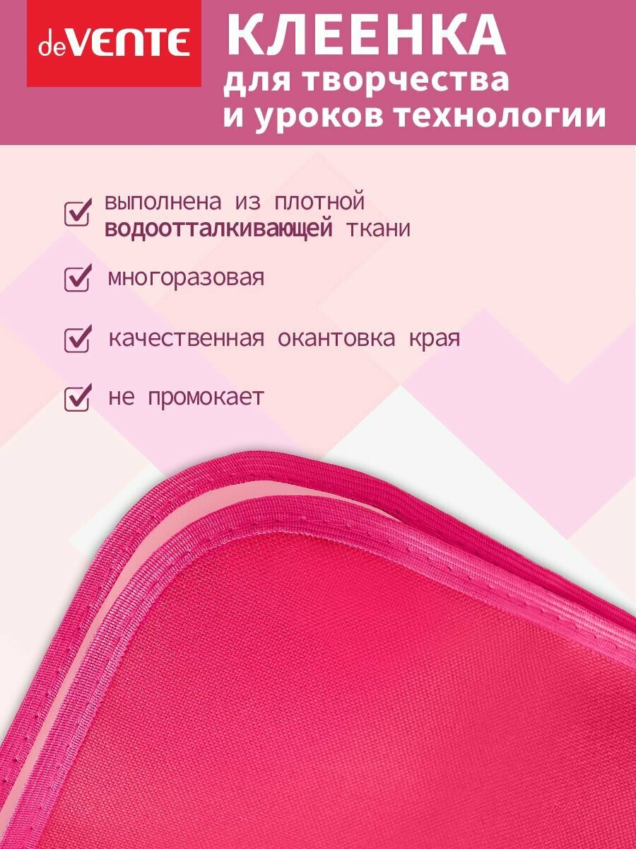 Клеенка для труда 35x50 см Накладка на стол для технологии, лепки — фото 1