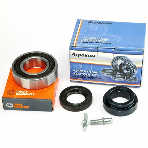 Ремкомплект полуоси ВАЗ 2123 подшипник Craft кольцо запорное сальник штифт-2шт в упаковке 1169₽