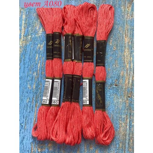 Нитки для вышивания Bestex Цвет А080 231₽