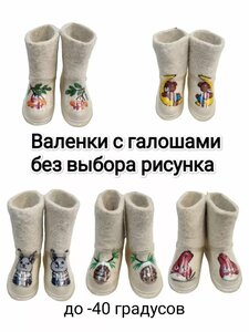 Основная фотография от вендора