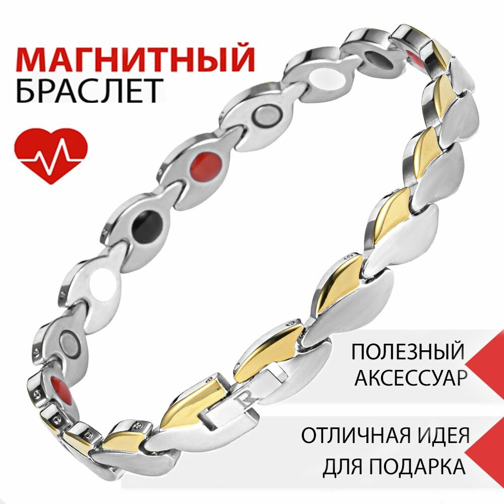 Браслет Luxorium