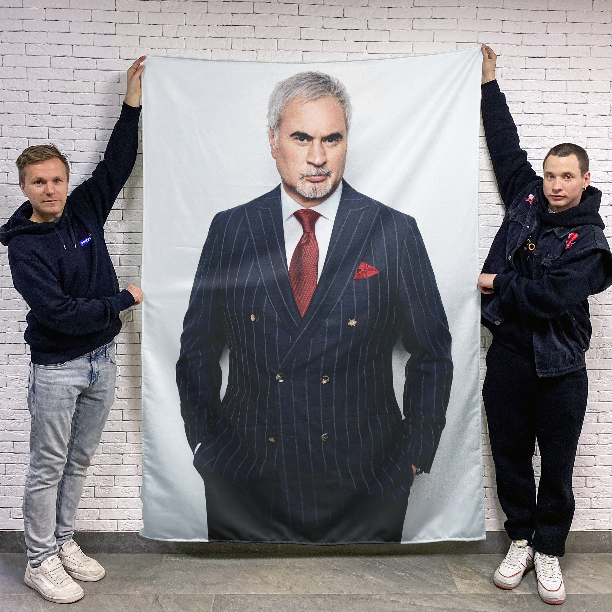 Instalook Тканевый постер "Валерий Меладзе" 140x200 см