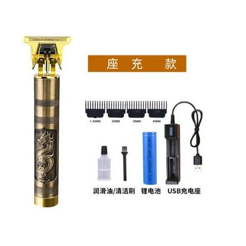 Электрическая машинка для стрижки модель T9 с зарядным устройством Xiaolong 58700₽