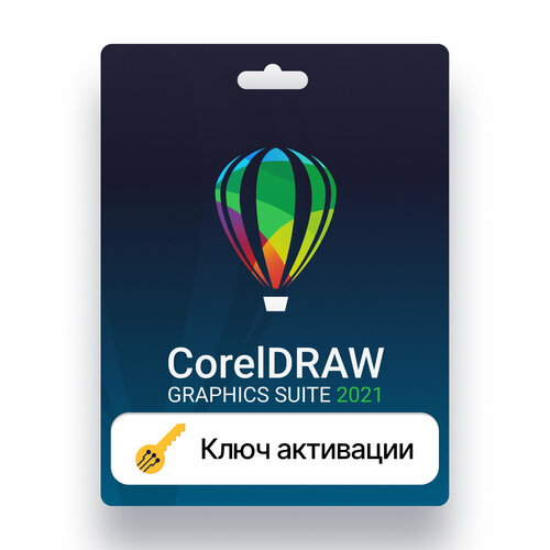 Coreldraw graphics suite 2021