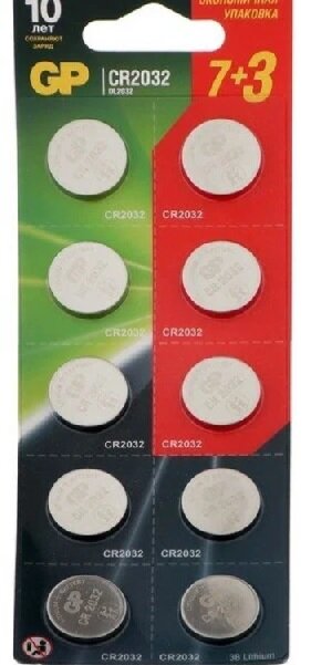 Батарейка GP Lithium Cell CR2032, в упаковке: 10 шт.