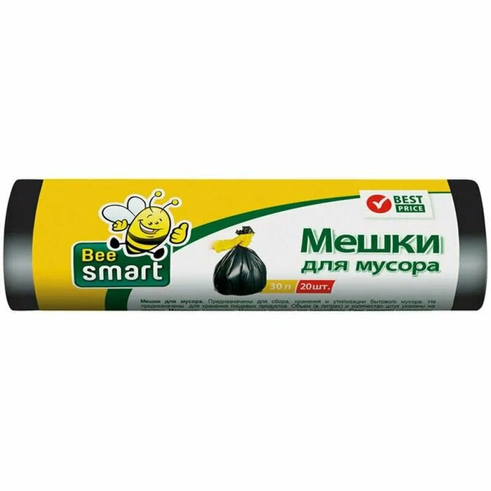 Мешки для мусора Beesmart 30 л черные, 20 штук в рулоне