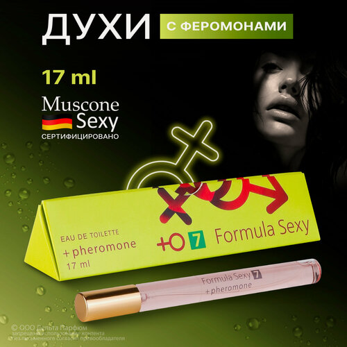Изображение товара Туалетная вода женская сладкая с феромонами Formula Sexy №7груша тубероза пачули 17 мл / Формула Секси №7