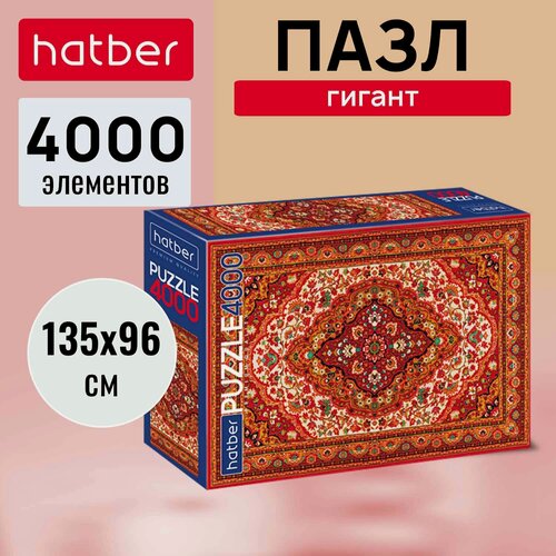 Изображение товара Пазл Hatber Premium "Ковер СССР Искусство орнамента" 4000 элементов, 135 х 96 см