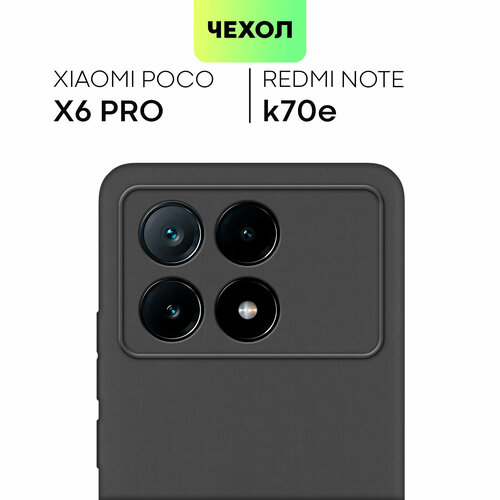 черный, серебристый, серый