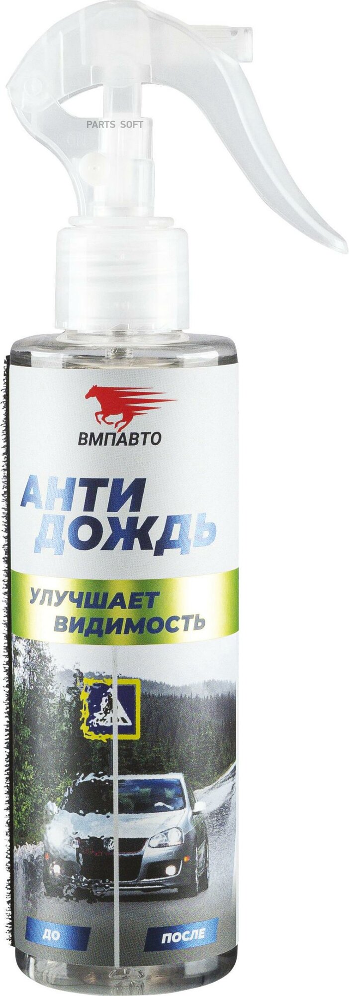 VMPAUTO '7204 Антидождь