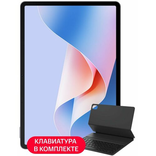Планшет Huawei MatePad S 115 Wi-Fi Paper Matte серый космос 53014CAT 34990₽