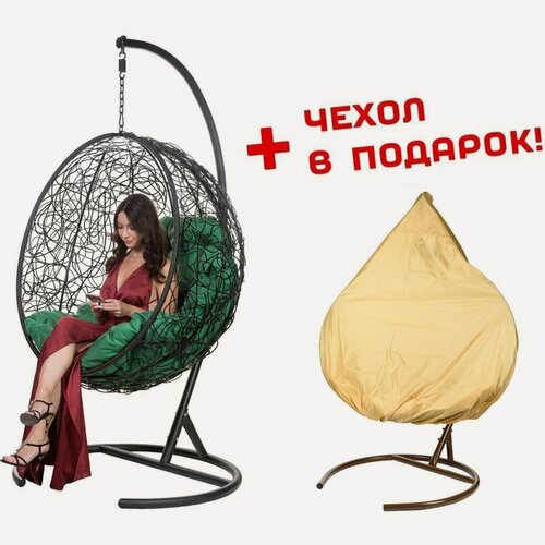 Изображение товара Подвесное кресло Bigarden Kokos Black, черное, с зеленой подушкой (чехол в подарок)