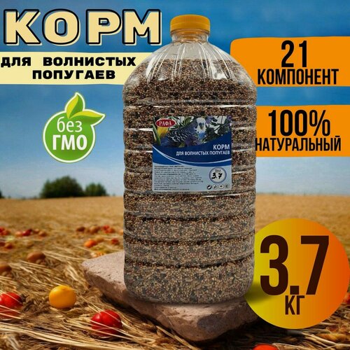 Изображение товара Корм для попугаев волнистых зерновой для птиц 3.7 кг/ рафа