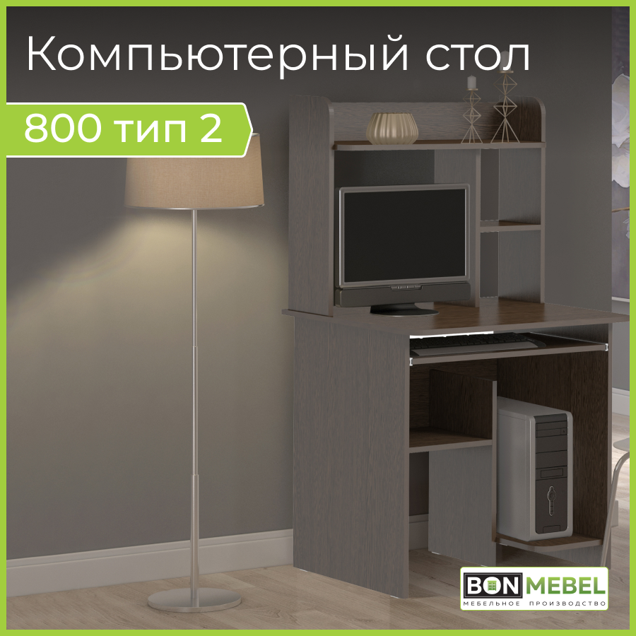 фото Стол Компьютерный 800 тип 2 (800*1390*630 мм) Династия Дуб Сонома