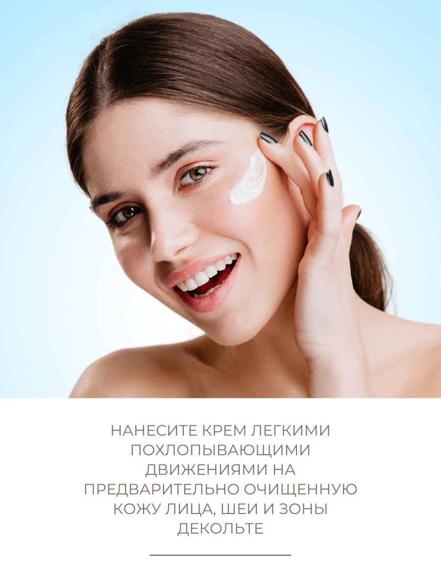 Крем для лица увлажняющий на водяной основе | Deoproce Special Water Plus Cream, 100 г — фото 1