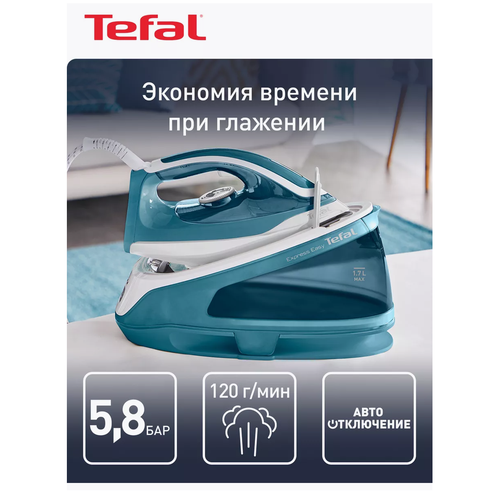 Парогенератор Tefal Express Essential SV6131E0 58 бар голубой 11990₽