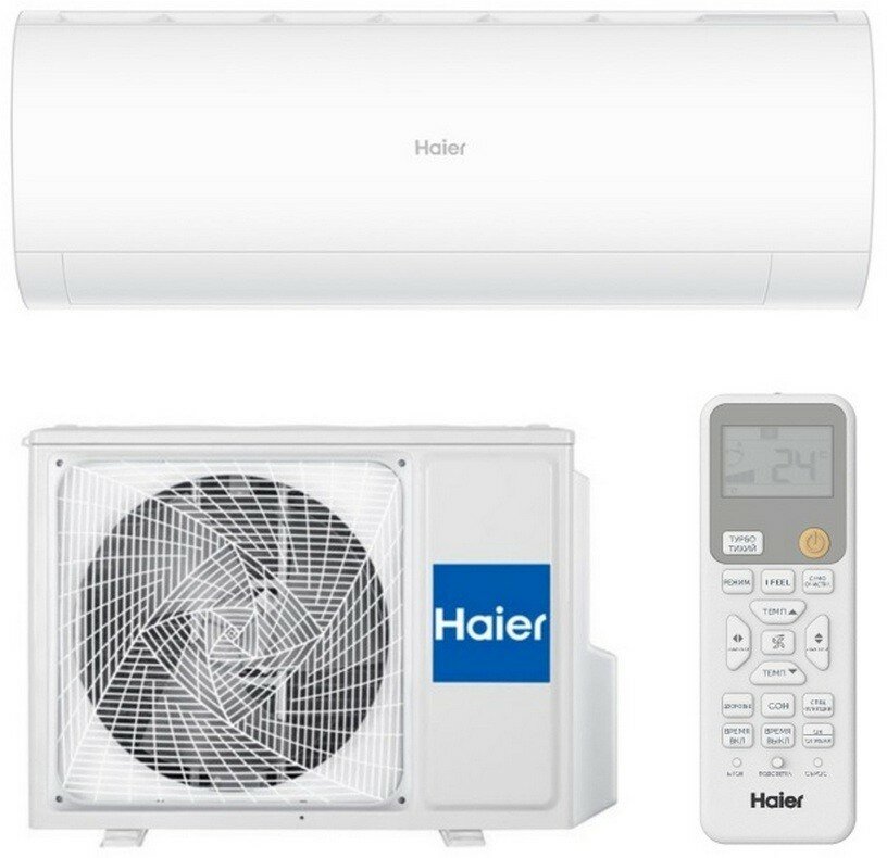 Настенный кондиционер Haier (сплит-система) HSU-12HPL203/R3/HSU-12HPL03/R3