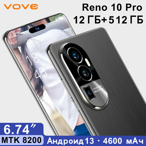Смартфон Reno 10 Pro 12512 GB андроид 13 Черный 10200₽