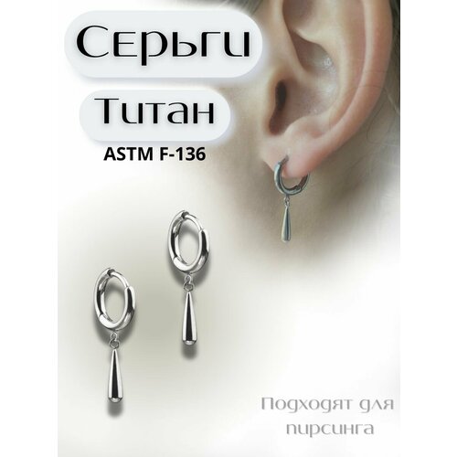 фото Серьги с подвесками visla jewelry, серый