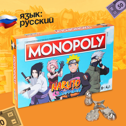 фото Настольная игра монополия monopoly наруто naruto на русском языке hasbro