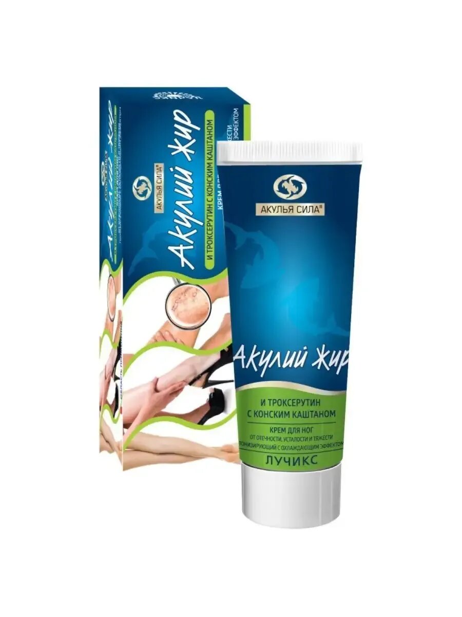 Крем для ног Акулий Жир Акулья Сила, с троксерутином, с конским каштаном, 75 мл