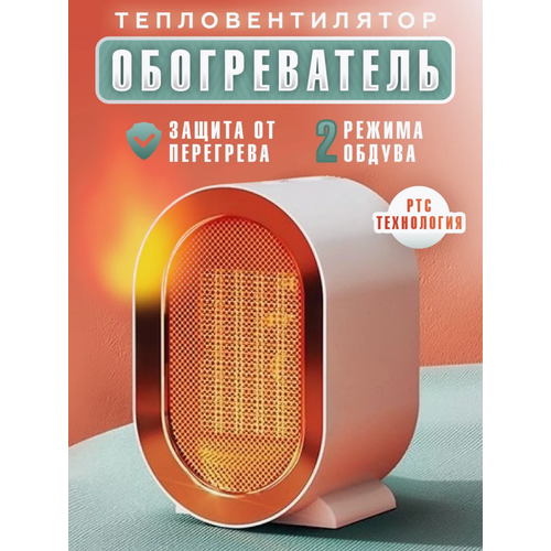 Обогреватель электрический напольный с вентилятором FoxOne с керамическим нагревателем 12 кВт 1190₽