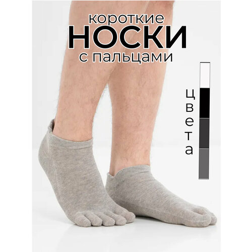 фото Носки , размер 37/41, серый нет бренда