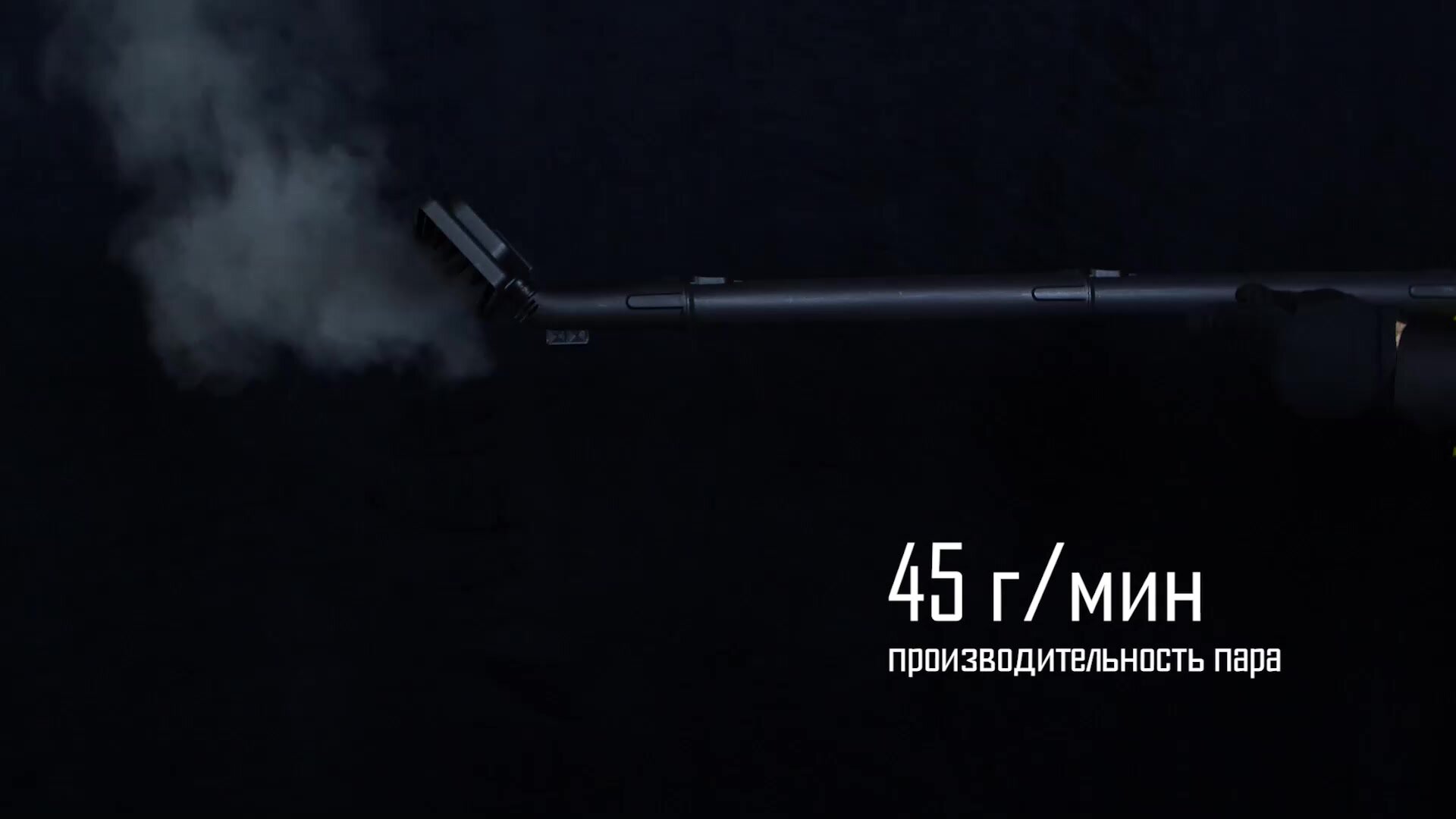 3в1 Пароочиститель Endever Q-444,1300 Вт, 3,8 бар, 9 насадок, блокировка от детей — фото 1