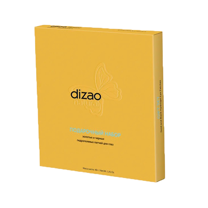 Dizao Набор золотых и черных гидрогелевых патчей для глаз, 5 пар