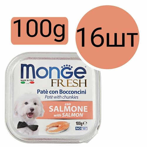 Monge Fresh Dog , консервы для собак , паштет со вкусом лосося (16шт по 100г)