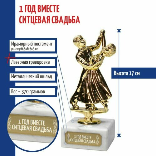 Подарки Статуэтка Танцы 