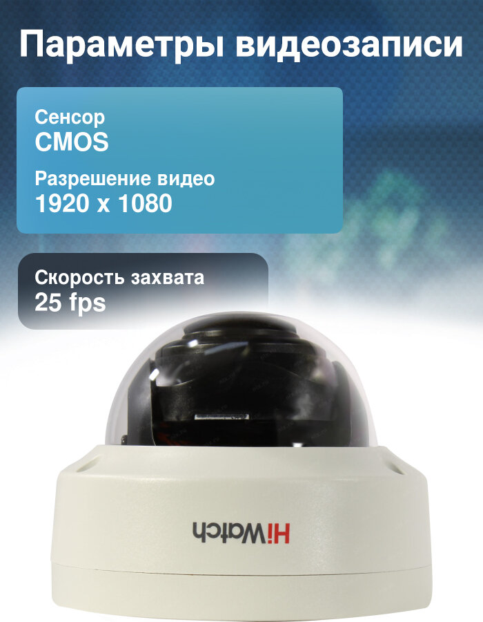 Камера IP Hikvision DS-I202 CMOS 1/2.8" 4 мм 1920 x 1080 MJPEG H.264 RJ-45 LAN PoE белый - фото №4