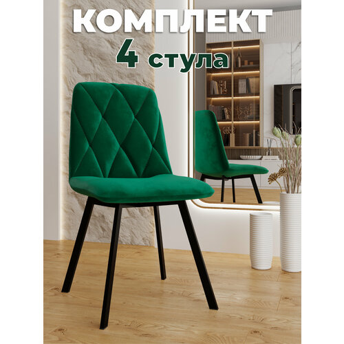 зеленый, черный