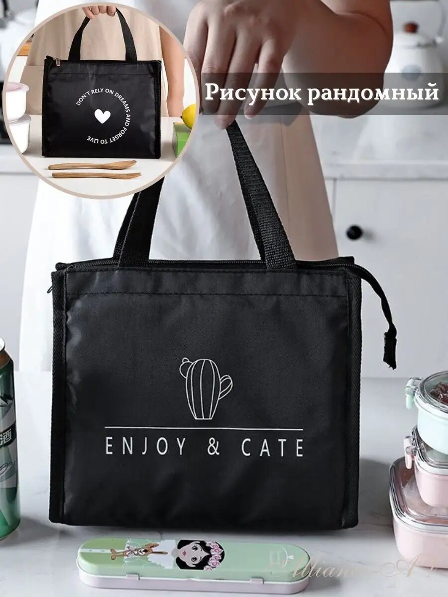 Сумка , 8 л, 16х21, ручная кладь, черный