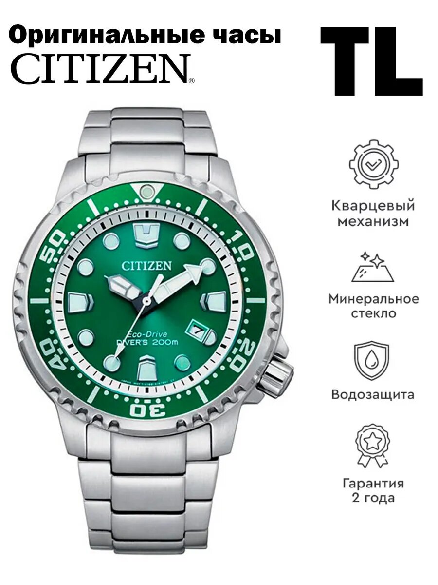 Наручные часы CITIZEN 