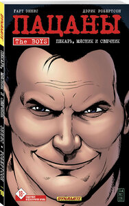 Основная фотография от вендора