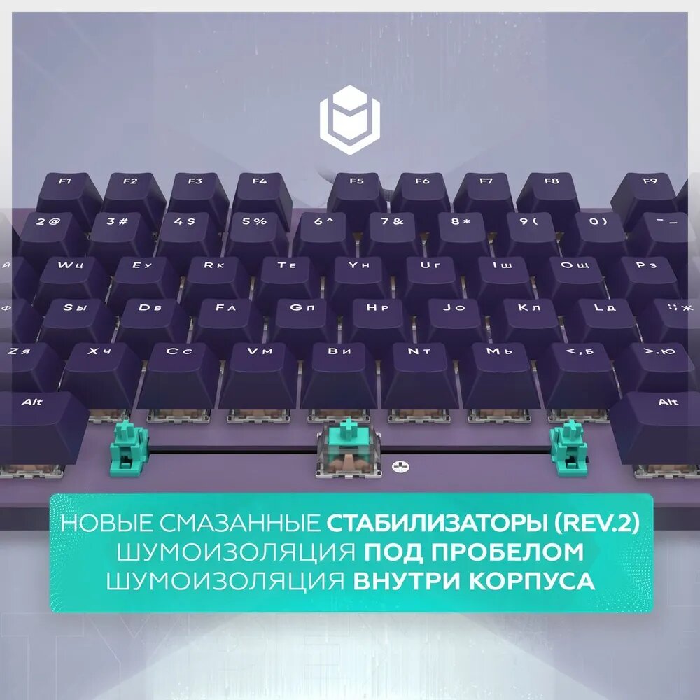 Клавиатура проводная IO by Red Square Typex V2 (G3ms Sapphire), Русская раскладка, Фиолетовый — фото 1