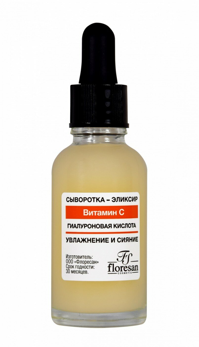 Сыворотки Для Лица Floresan Vitamin C "Beauty Fruity" Сыворотка эликсир с гиалуроновой кислотой, увлажнение и сияние 30мл