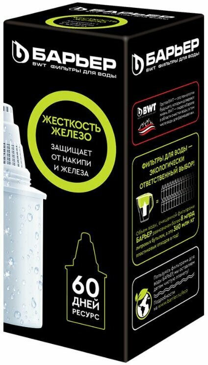 Кассета сменная к фильтру-кувшину для очистки воды «Барьер» Жесткость Железо