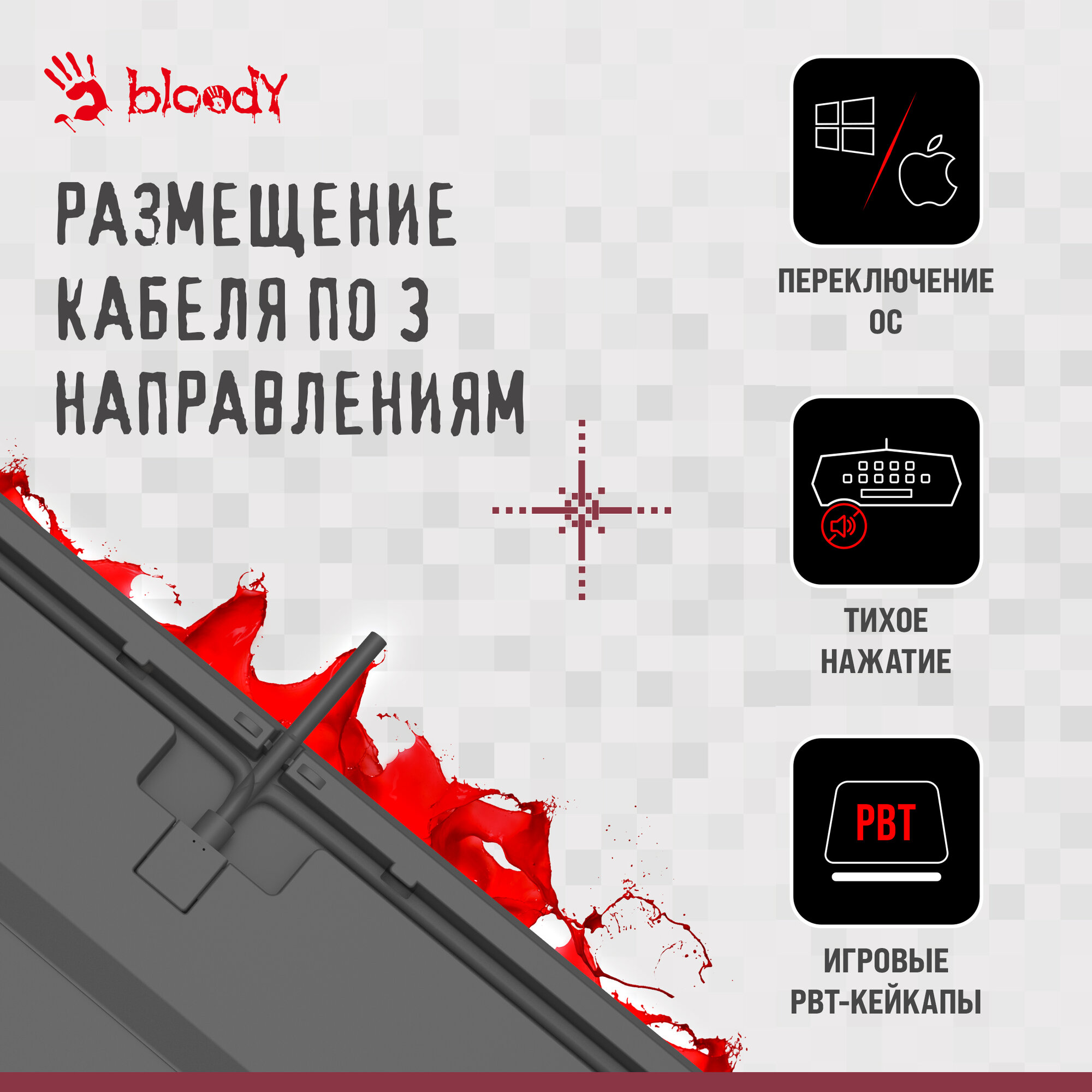 Клавиатура механическая A4Tech Bloody WS98 Pixels Red темно-серый, интерфейс USB, игровые клавиши, подсветка LED (WS98) — фото 1