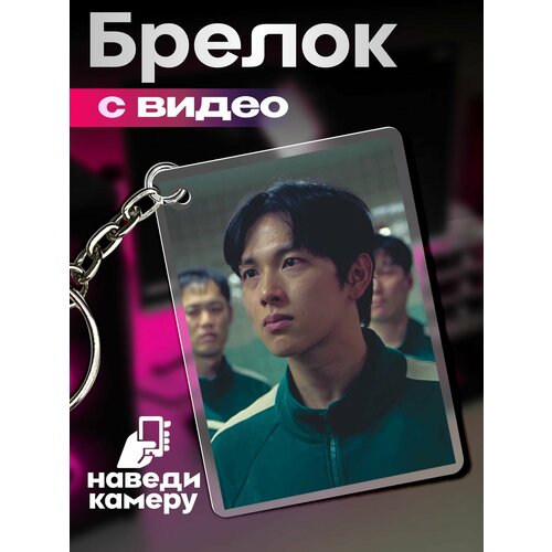 фото Брелок 1-я наклейка